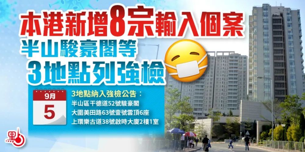 广州新增本土1例,一个数字背后的城市呼吸 广州新增本土1例,一个数字背后的城市呼吸