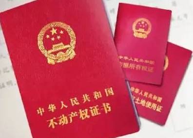办房产证,如何实现按份共有 办房产证,如何实现按份共有