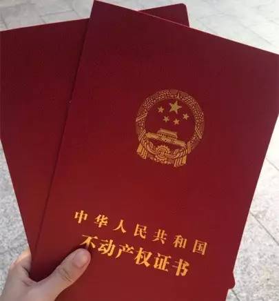 办房产证,如何实现按份共有 办房产证,如何实现按份共有