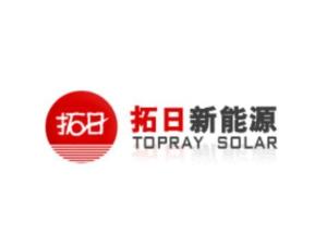 南京拓日新能源,绿色能源的先锋 南京拓日新能源,绿色能源的先锋