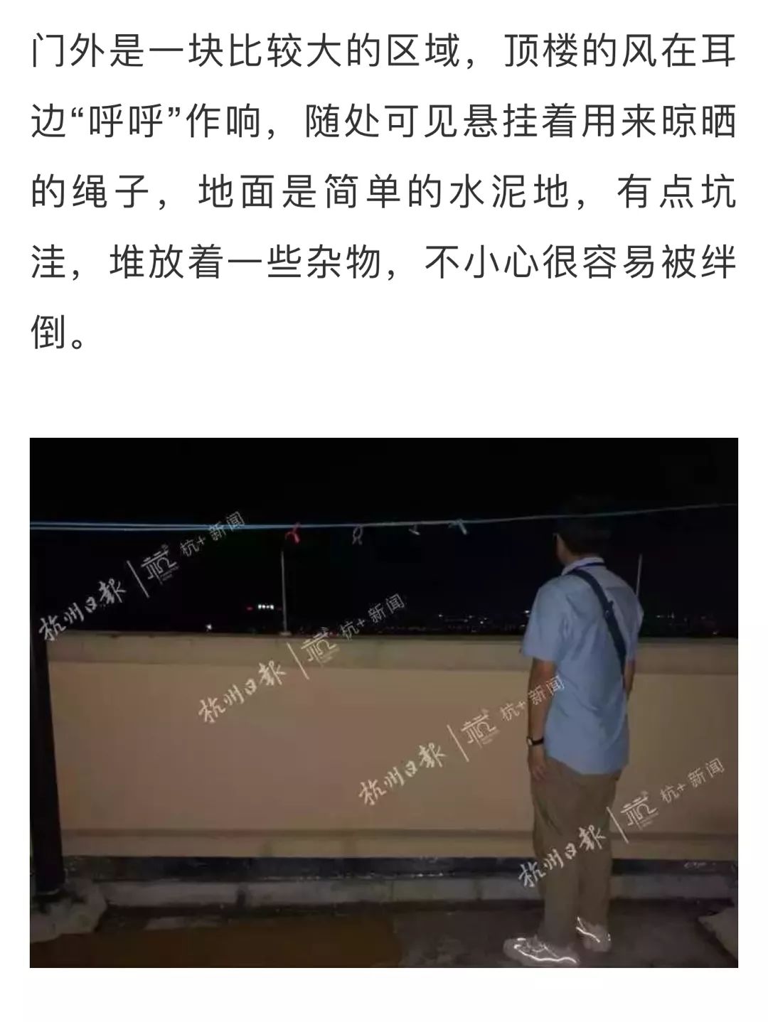 12岁男生坠亡，一场被忽视的少年心事