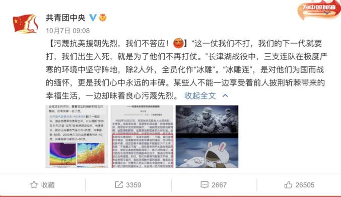 诋毁袁隆平被拘留,法律不容恶搞,英雄不容亵渎 诋毁袁隆平被拘留,法律不容恶搞,英雄不容亵渎