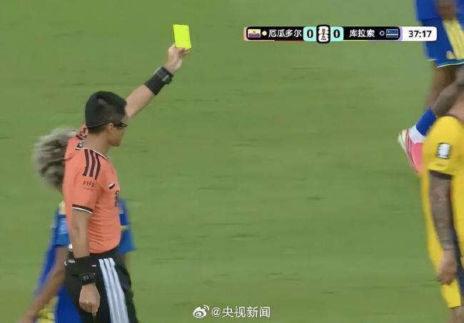 马宁执法硬核回怼巴拉圭教练组,赛场纪律引热议 马宁执法硬核回怼巴拉圭教练组,赛场纪律引热议