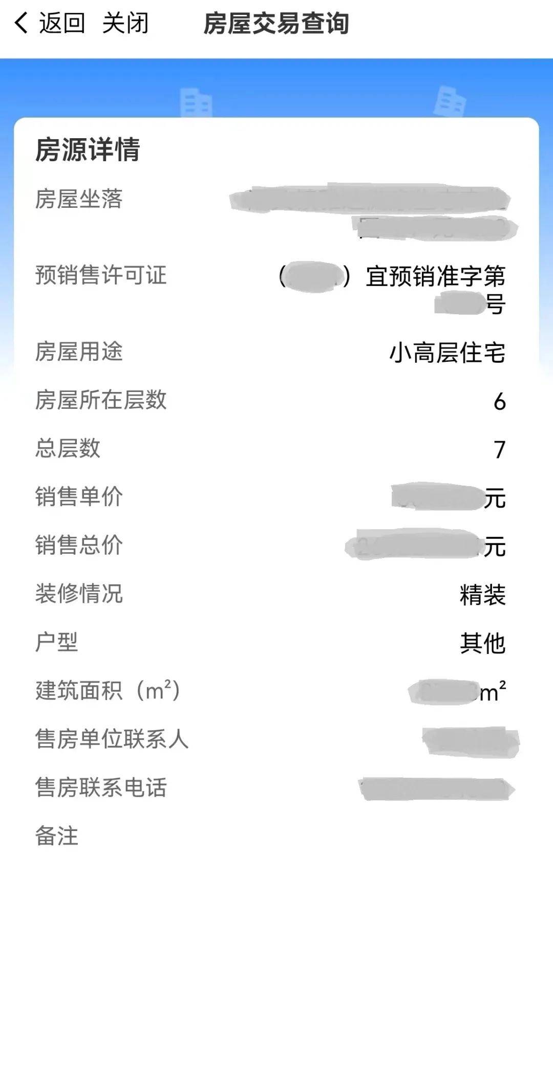 如何获取五套房产信息,从零到有的实用指南 如何获取五套房产信息,从零到有的实用指南