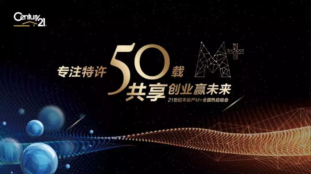 21世纪房产销售的进化之路,从传统到智能的跨越 21世纪房产销售的进化之路,从传统到智能的跨越