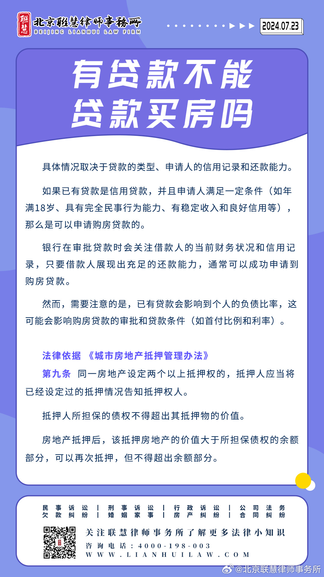 如何在不依赖贷款的情况下全款买一套房产 如何在不依赖贷款的情况下全款买一套房产
