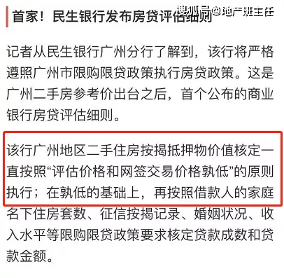销售房产如何自进自出,从零到一的实战指南 销售房产如何自进自出,从零到一的实战指南