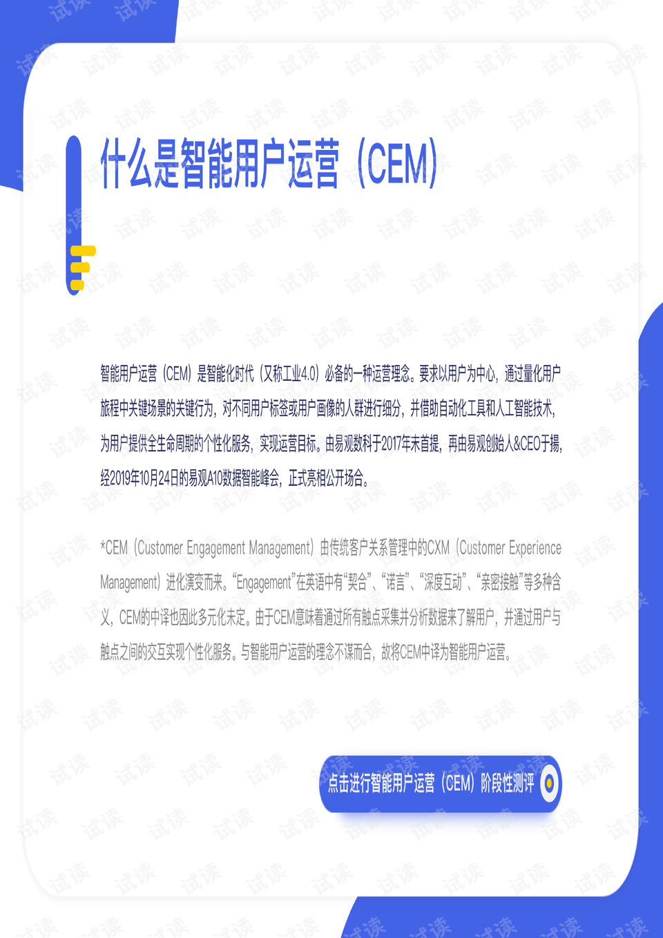 销售房产如何自进自出,从零到一的实战指南 销售房产如何自进自出,从零到一的实战指南