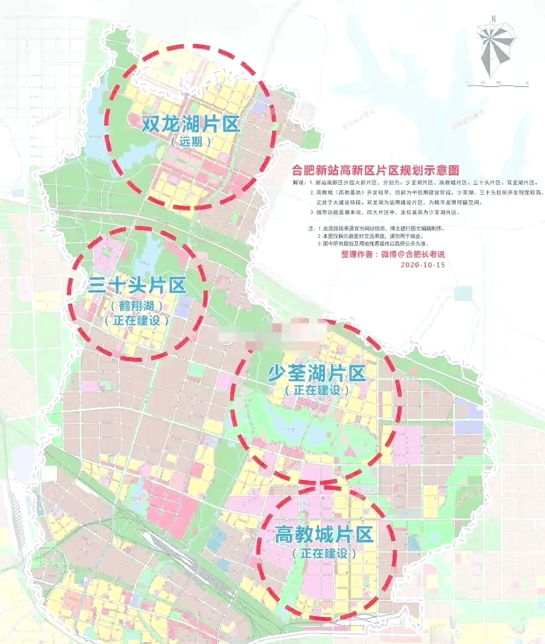 合肥高新区房产销量,科技新城里的居住热潮 合肥高新区房产销量,科技新城里的居住热潮