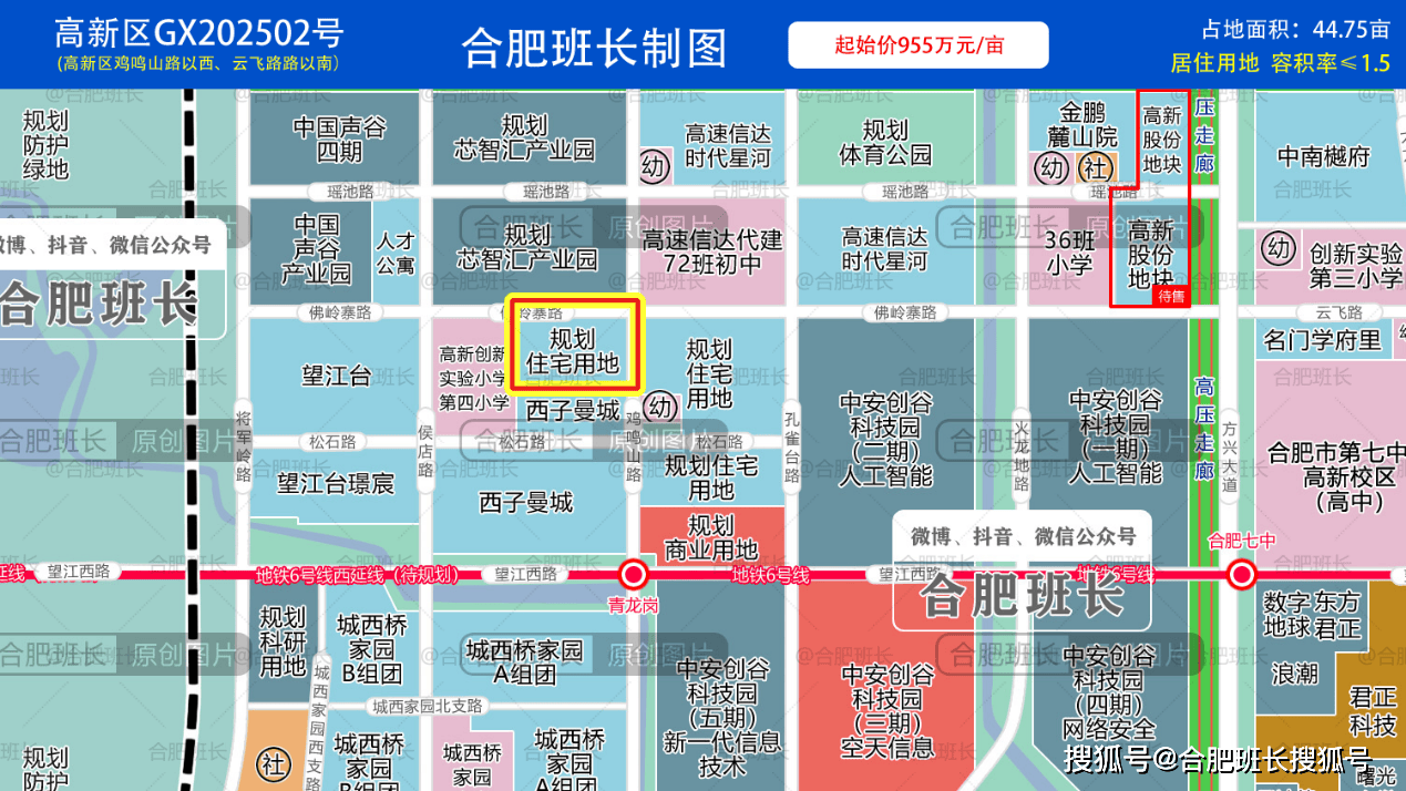 合肥高新区房产销量,科技新城里的居住热潮 合肥高新区房产销量,科技新城里的居住热潮