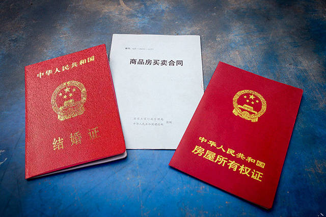 老房产证如何查产权状态,轻松掌握的实用指南 老房产证如何查产权状态,轻松掌握的实用指南