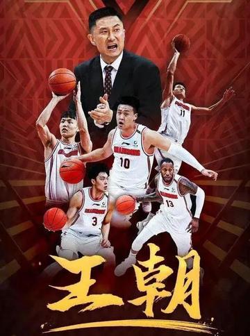 广东篮球对浙江蓝球,南粤激情与江南灵动的碰撞 广东篮球对浙江蓝球,南粤激情与江南灵动的碰撞