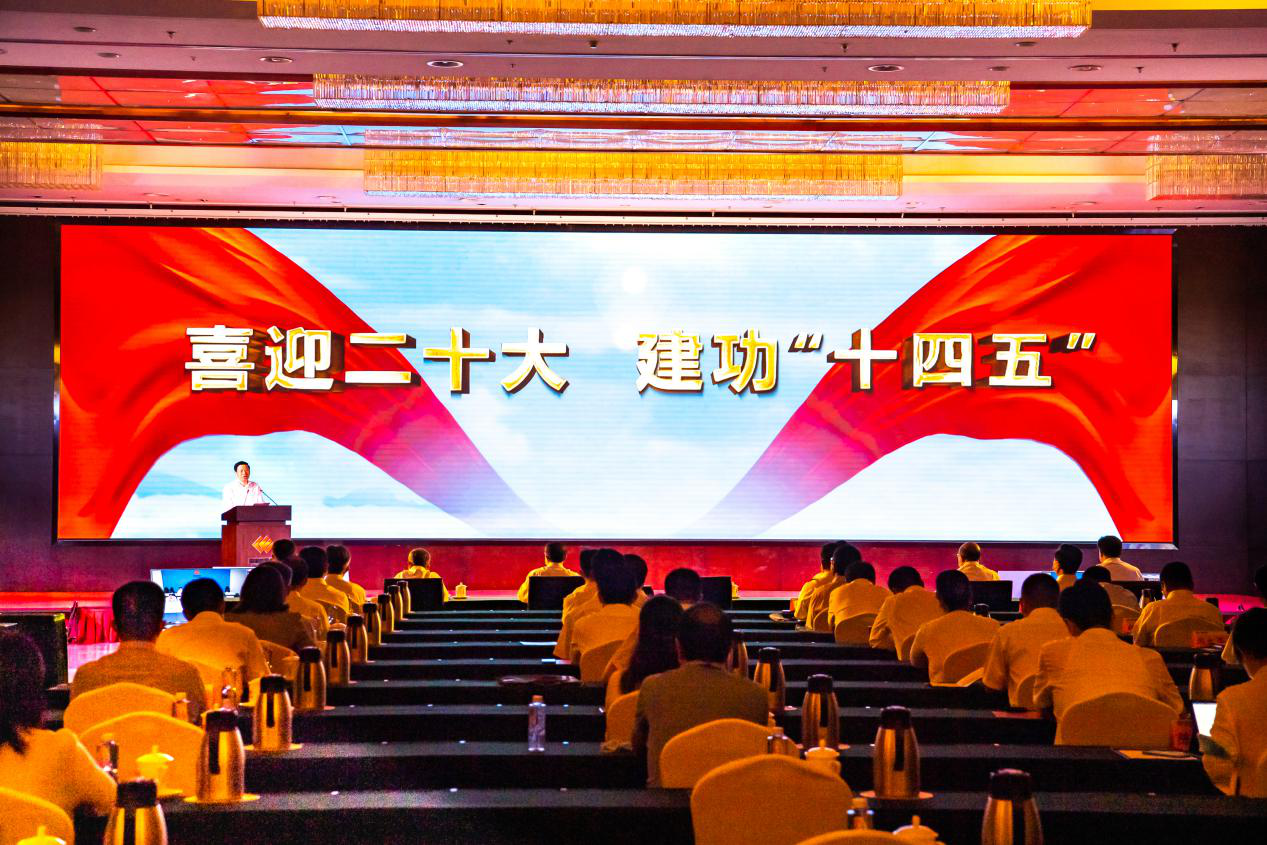 能源经济宣讲,点亮未来,从理解开始 能源经济宣讲,点亮未来,从理解开始