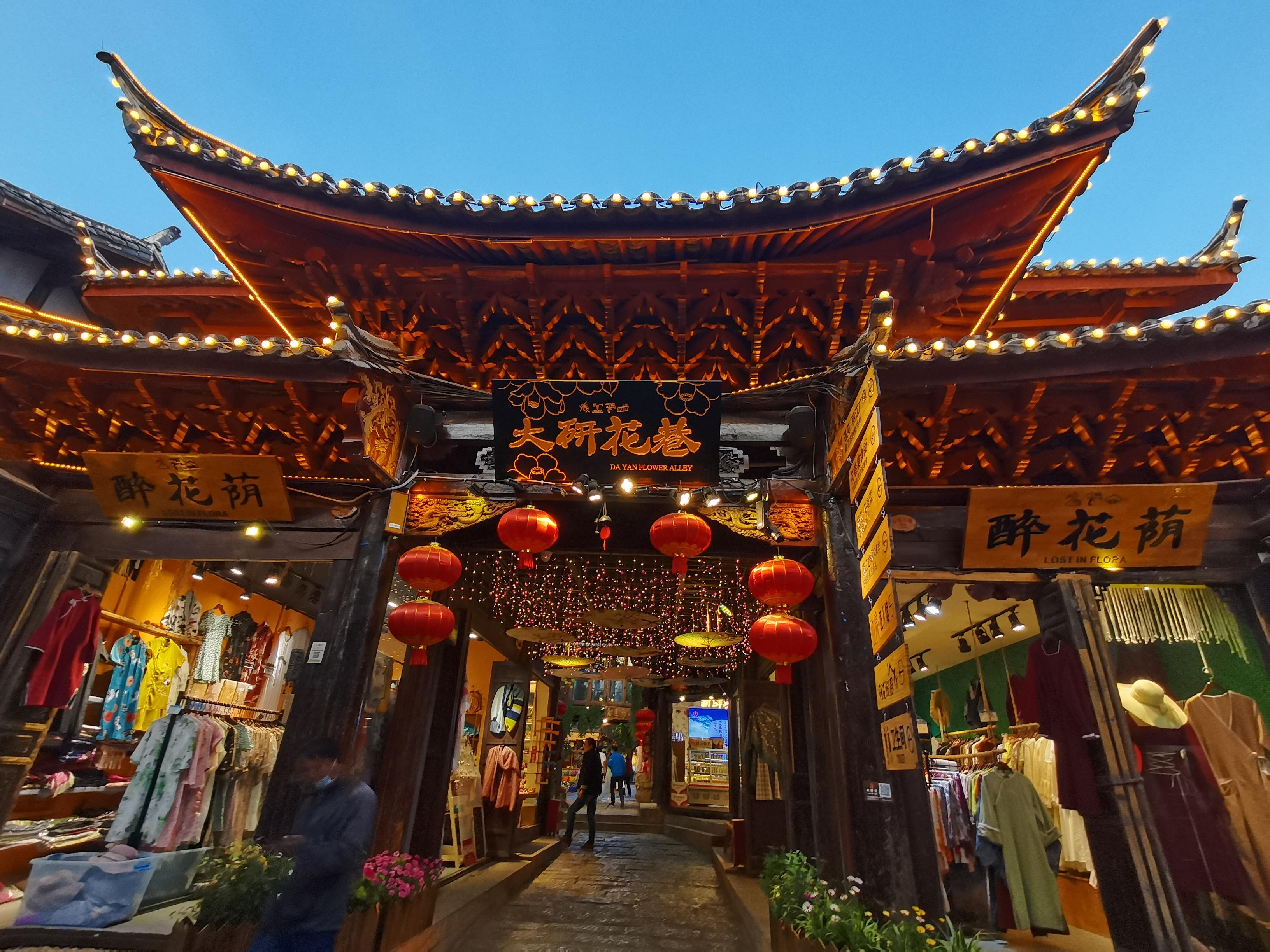丽江五天旅游,探索古城与自然的完美融合 丽江五天旅游,探索古城与自然的完美融合