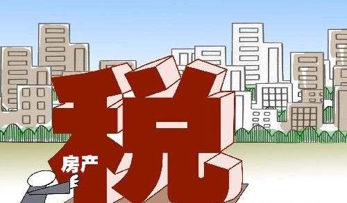 自建房的房产税如何确定,从零开始,轻松掌握 自建房的房产税如何确定,从零开始,轻松掌握