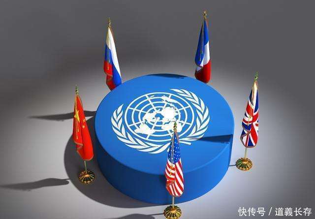 五常VS全世界,国际秩序的微妙平衡与挑战 五常VS全世界,国际秩序的微妙平衡与挑战