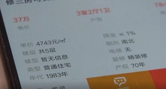 房产证房龄，如何轻松查到的实用指南