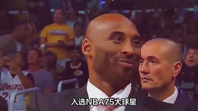 蓝球科比,传奇的落幕与永恒的辉煌 蓝球科比,传奇的落幕与永恒的辉煌